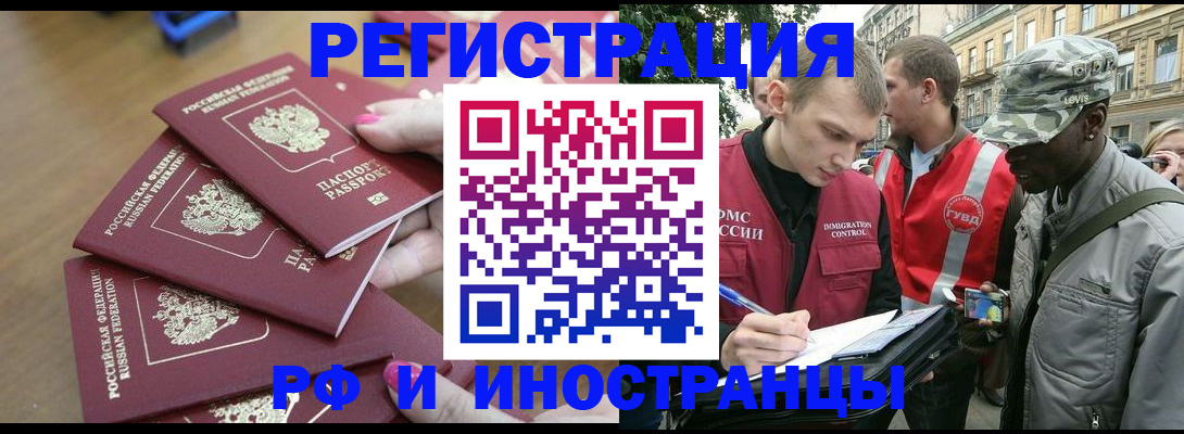 регистрация для школы в Белой Холунице